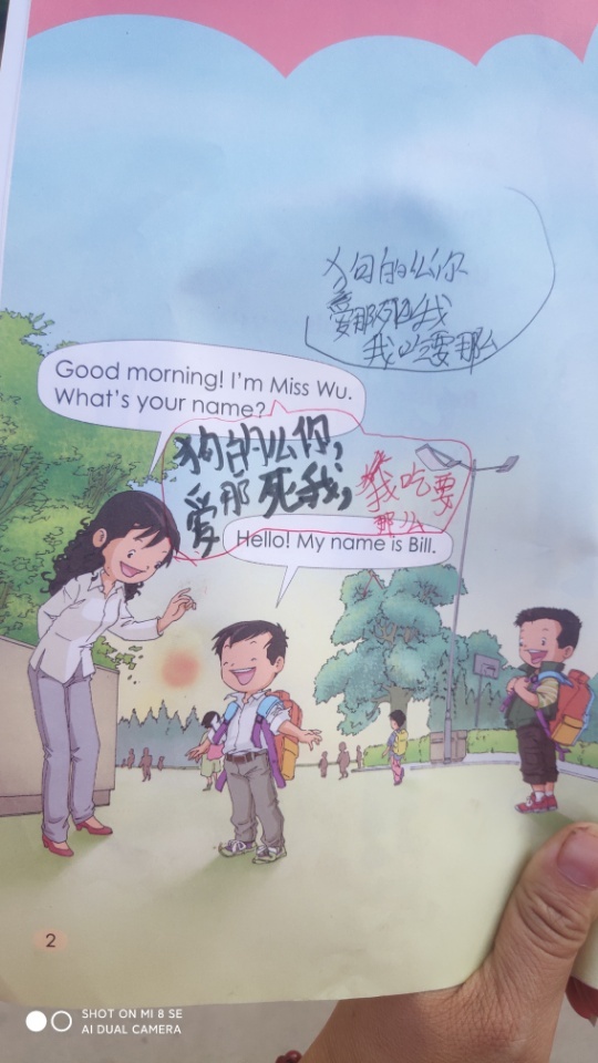 图像