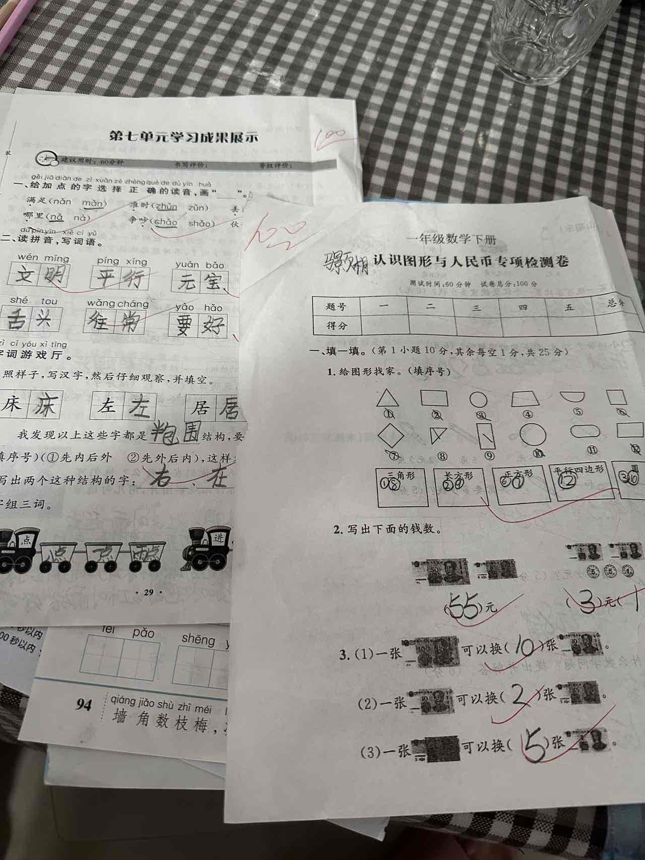 图像