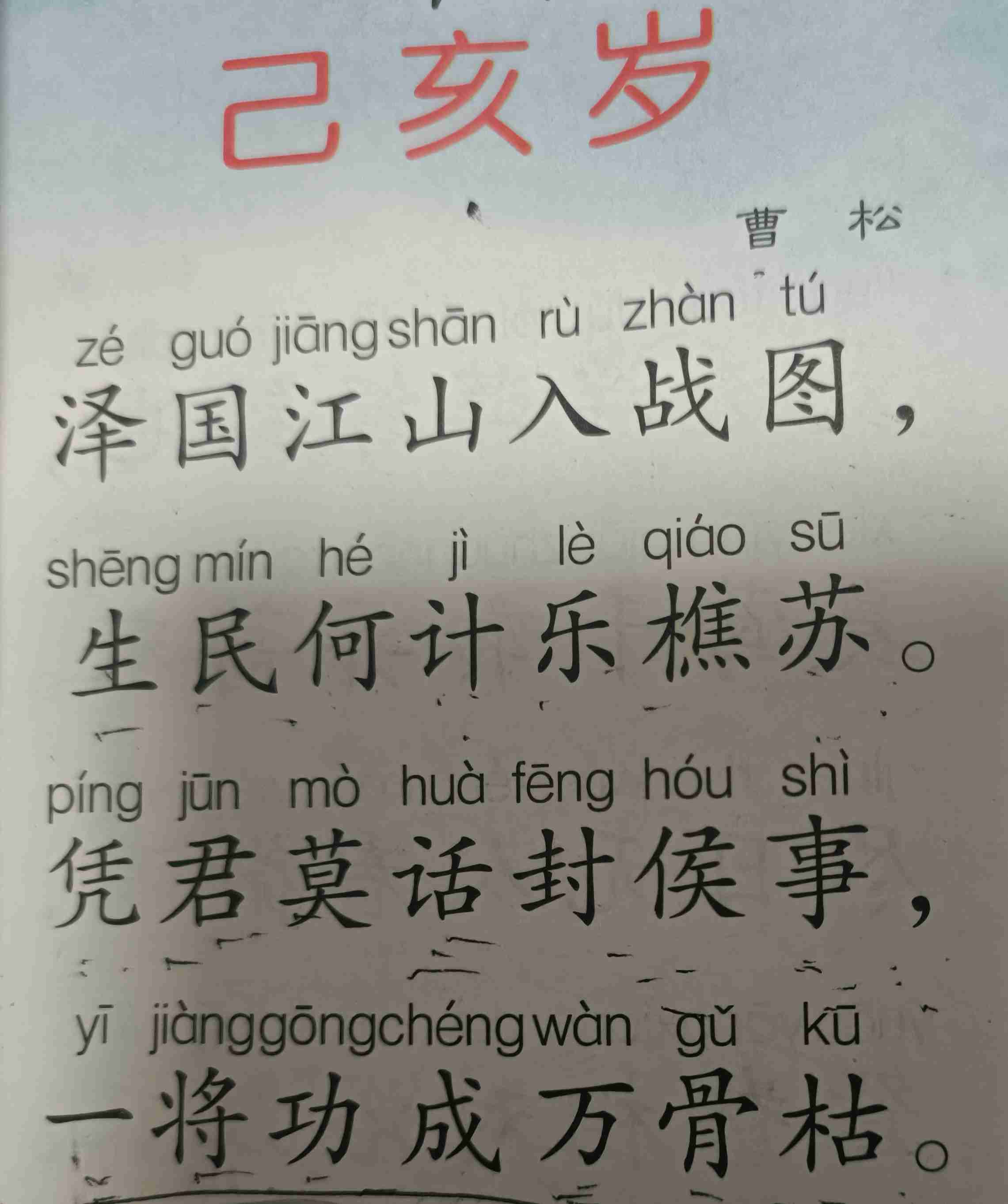 图像