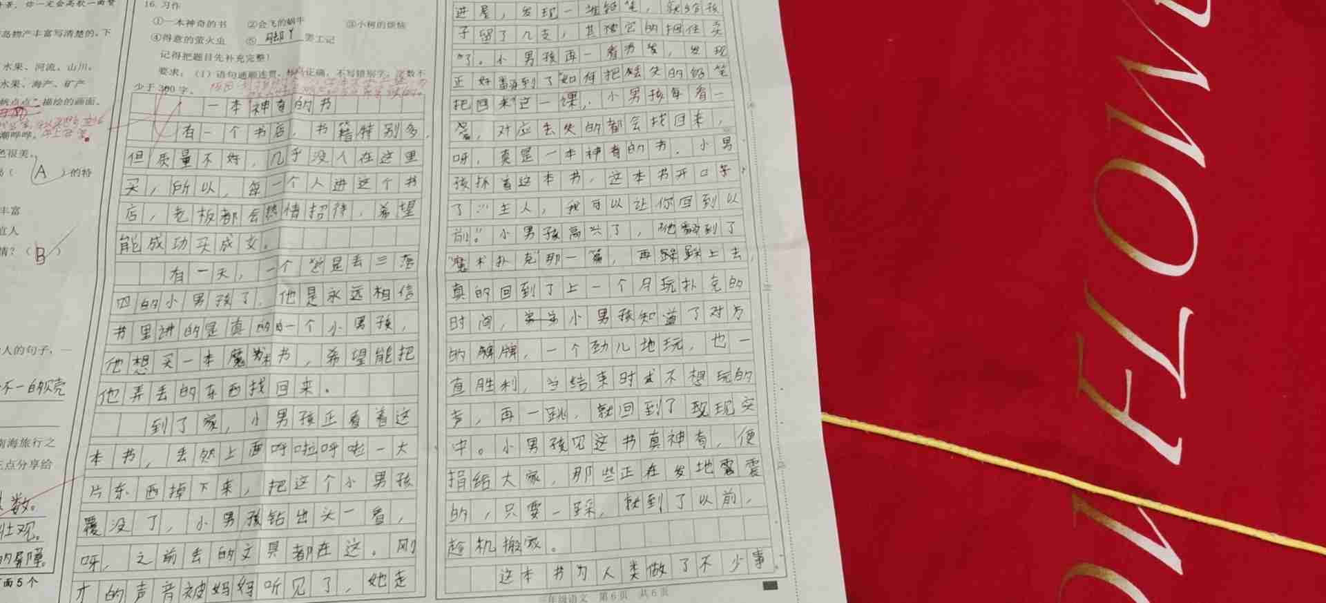 图像