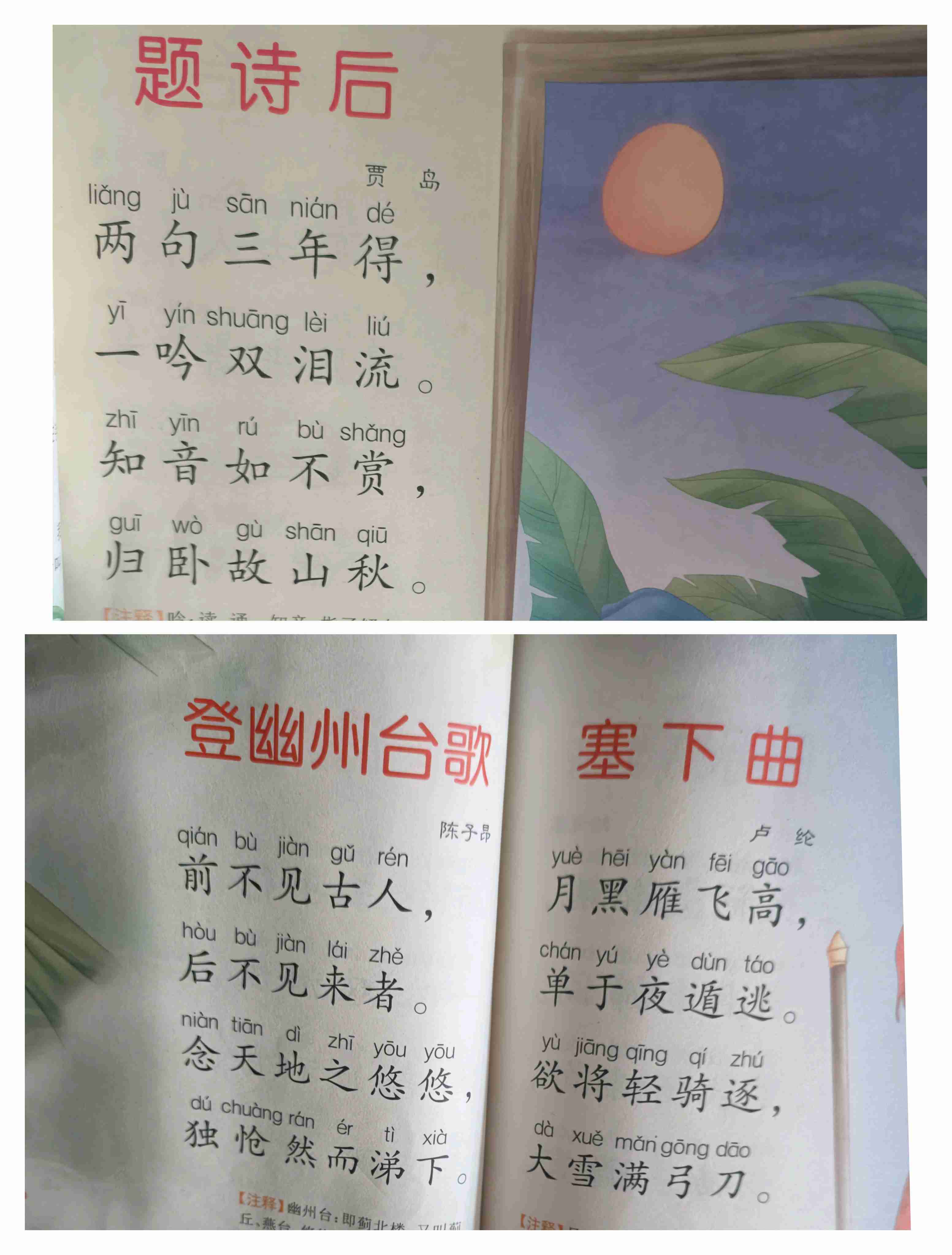 图像