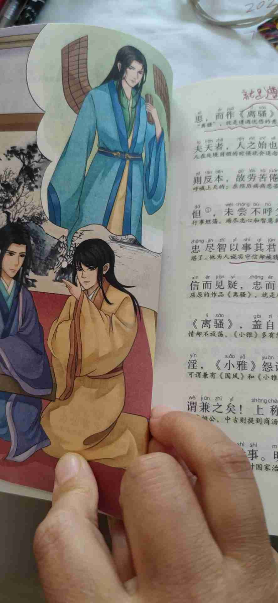 图像