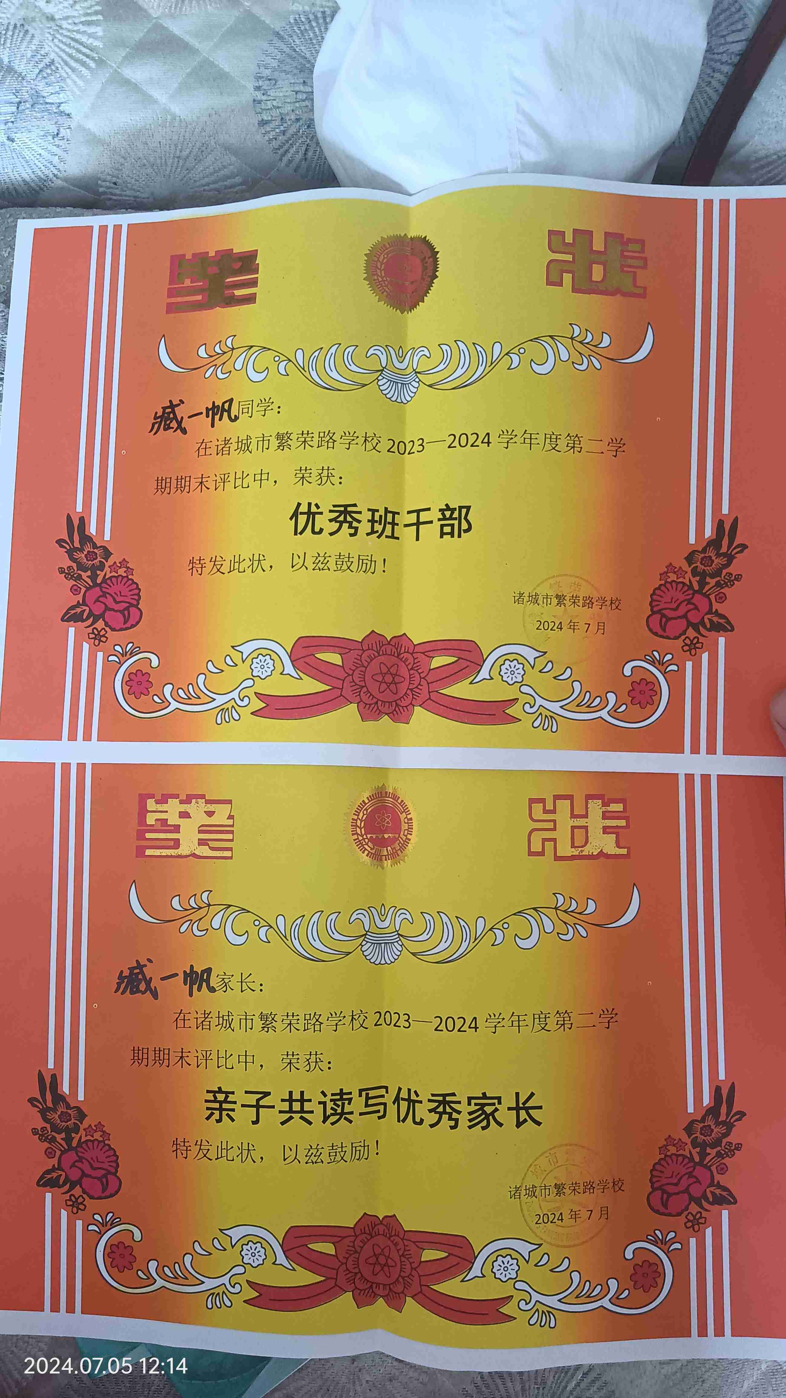 图像