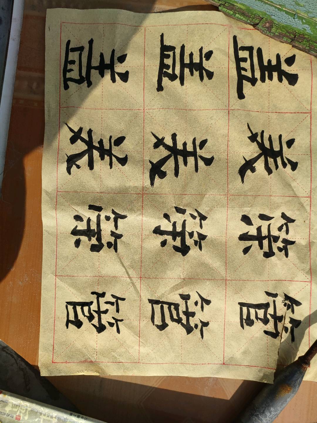 图像