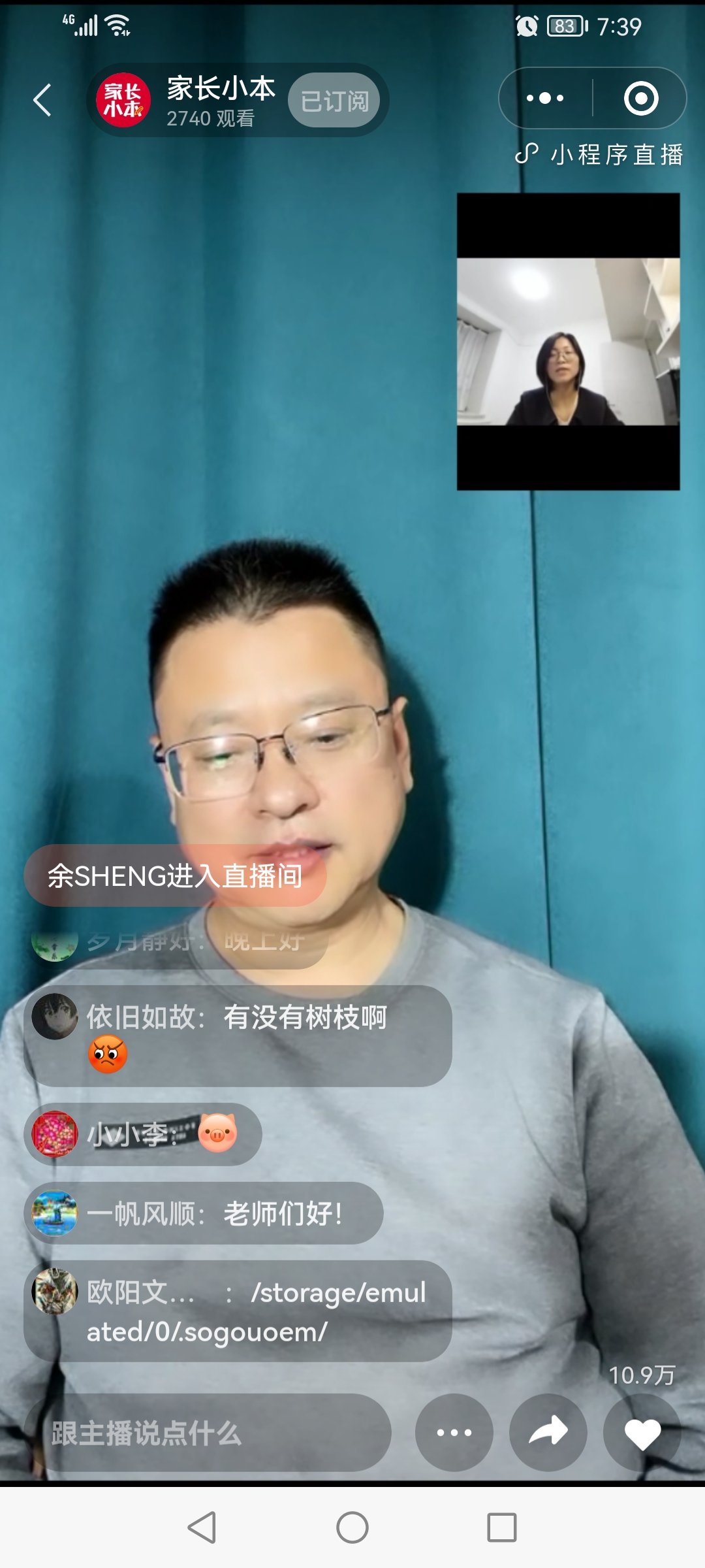 图像