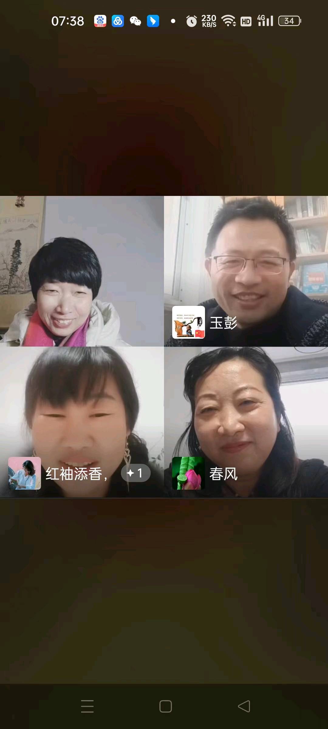 图像
