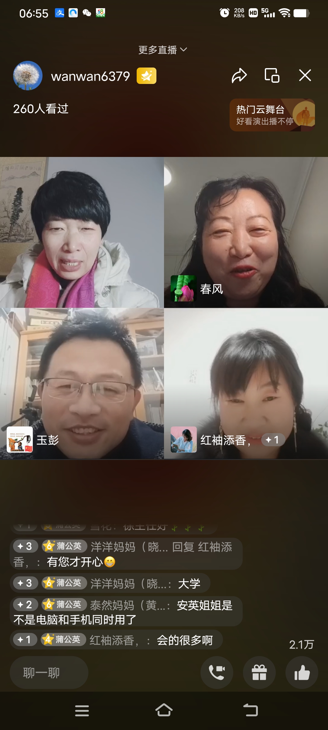 图像