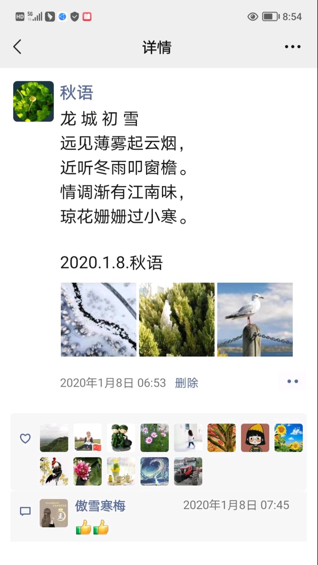 图像