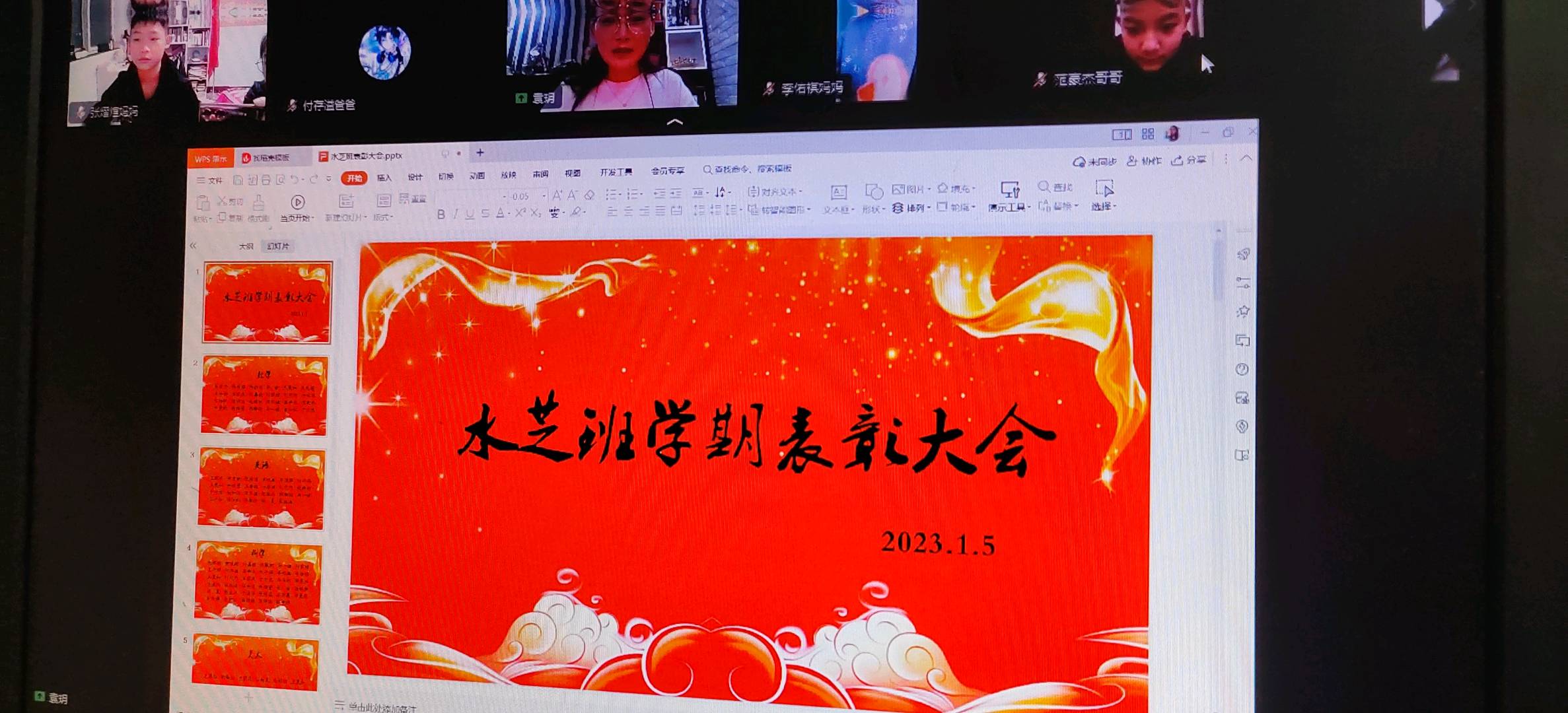 图像