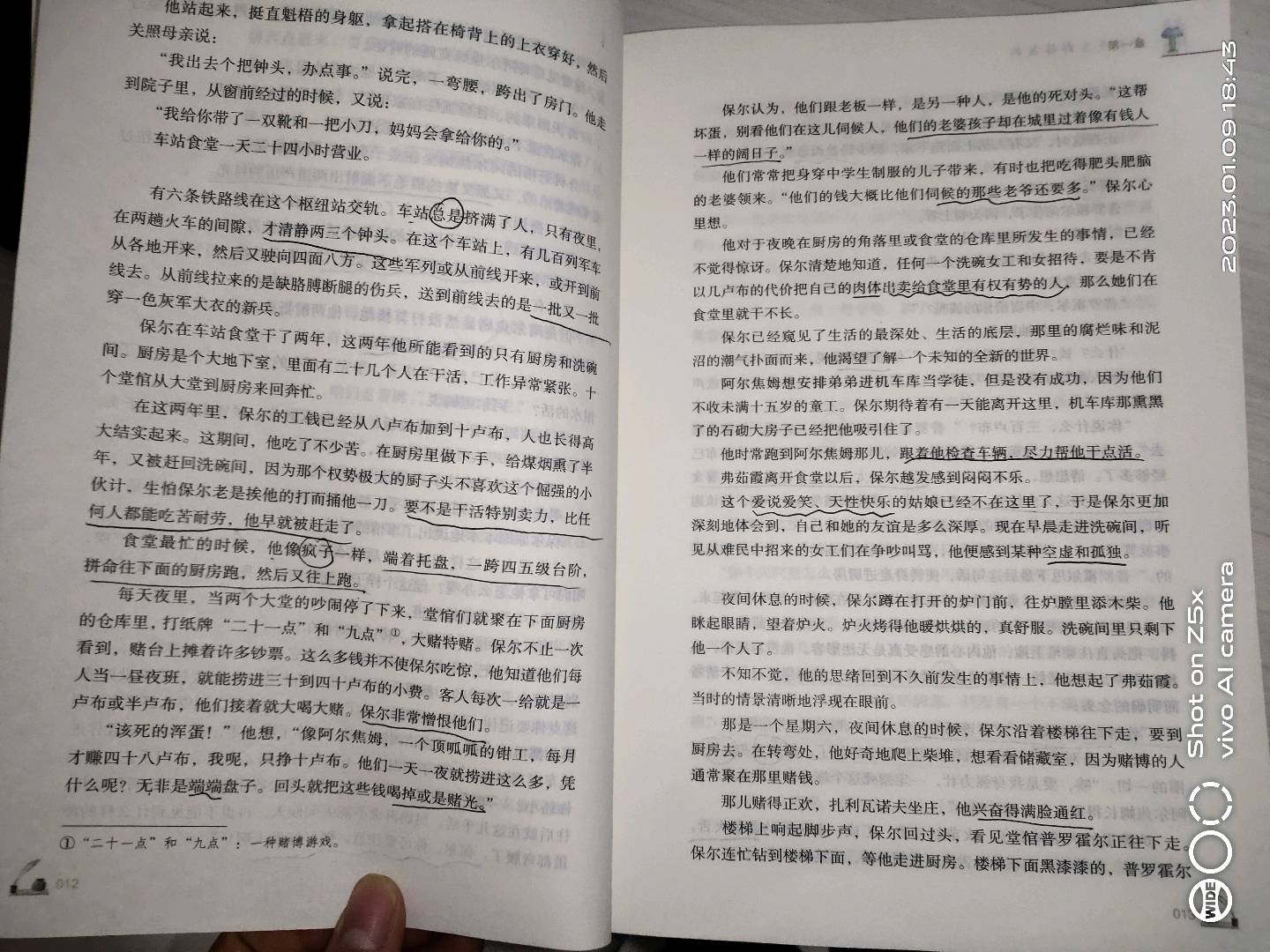 图像