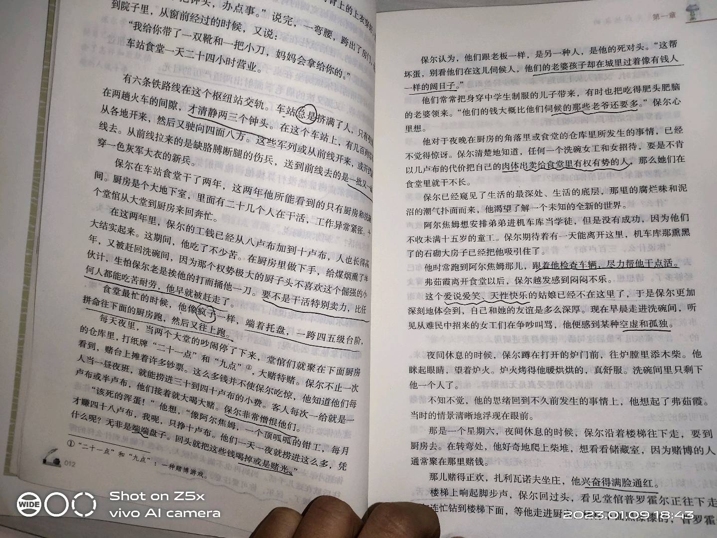 图像