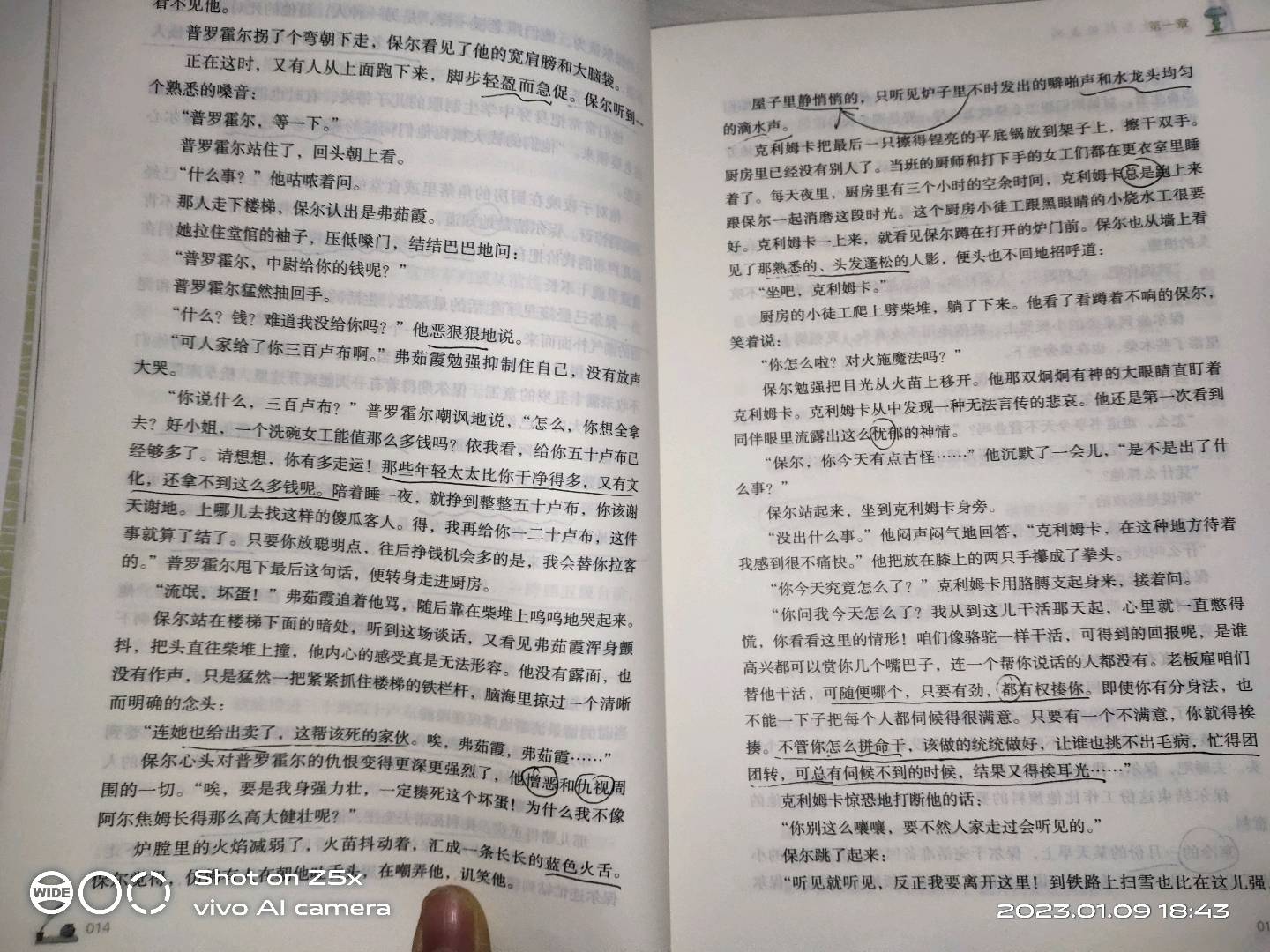 图像