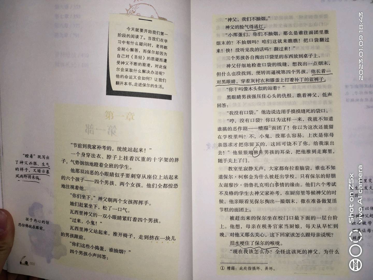 图像