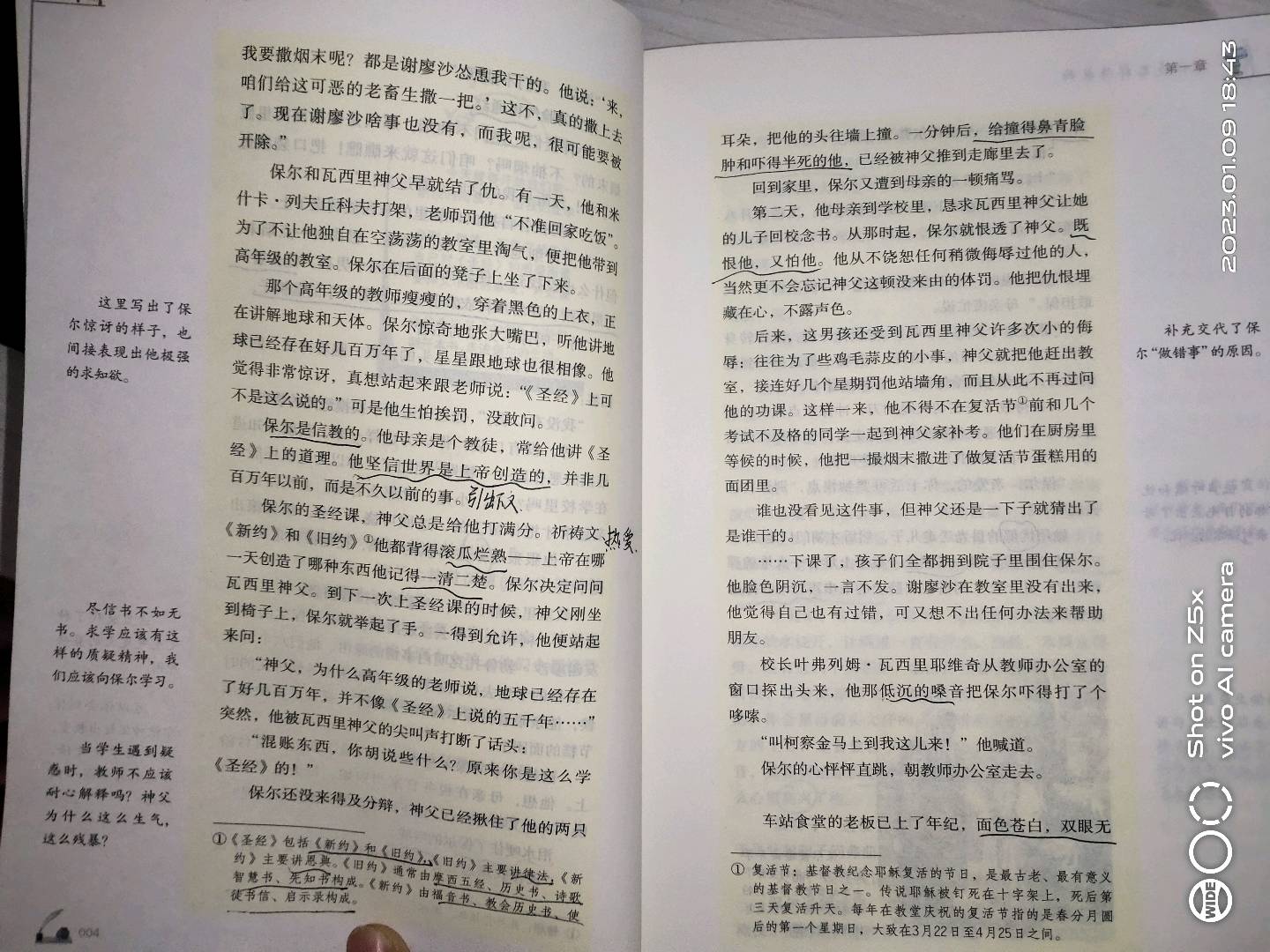 图像