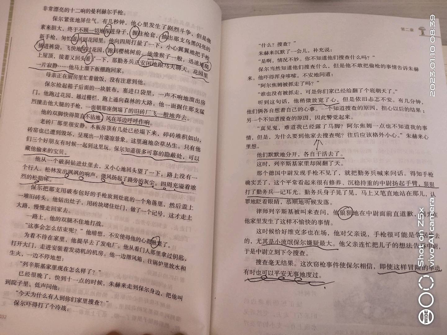 图像