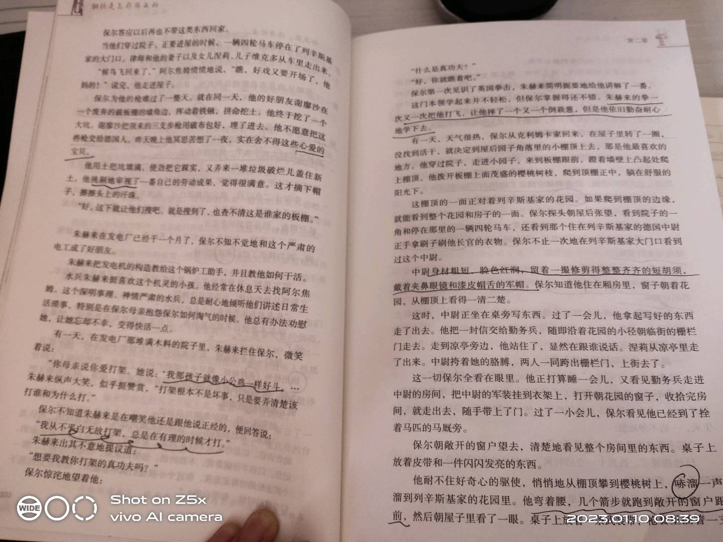 图像