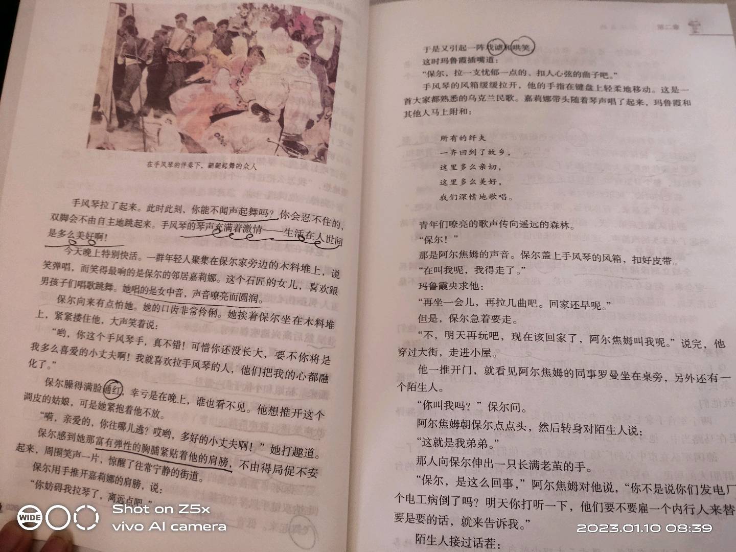 图像