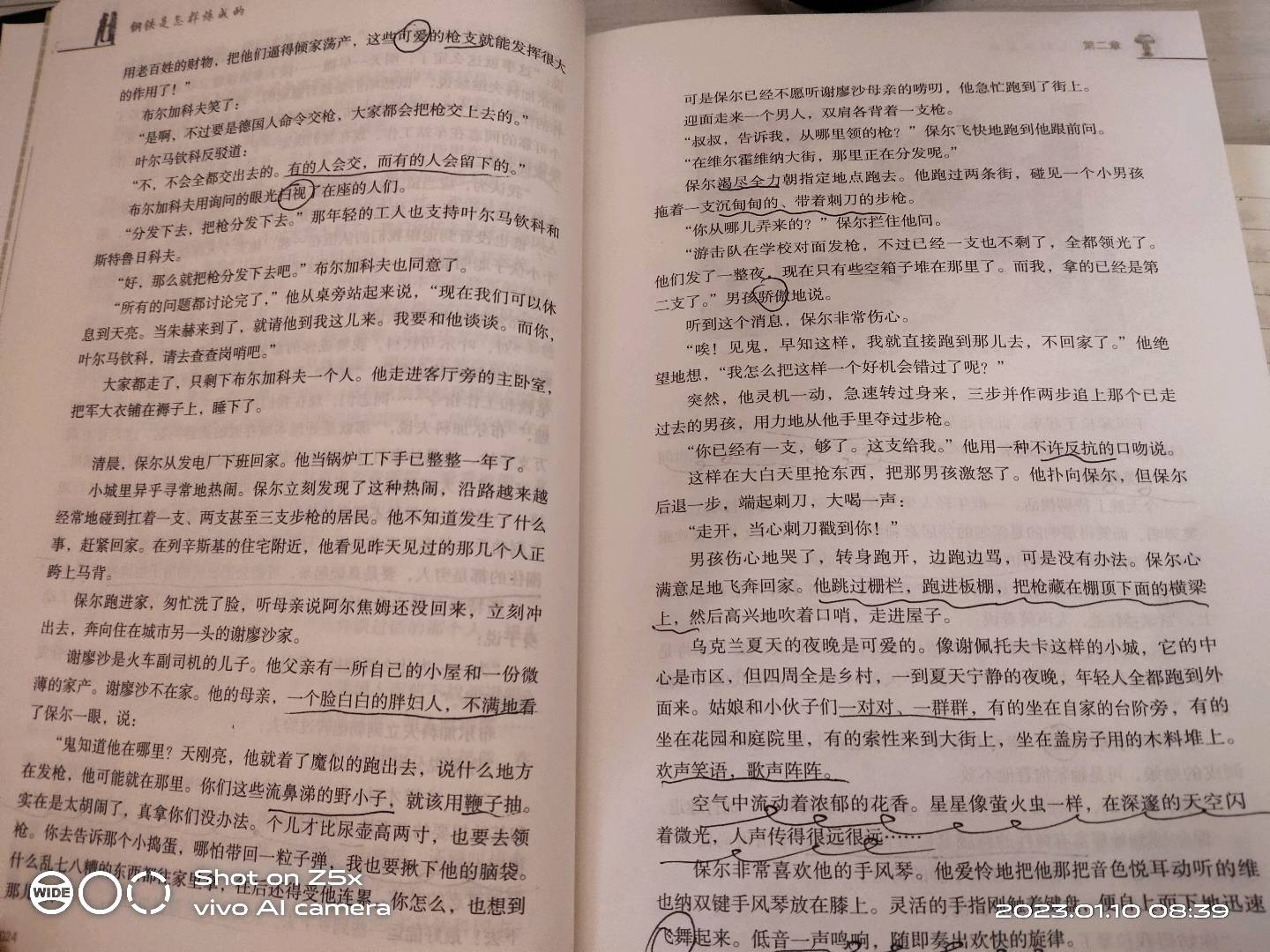 图像