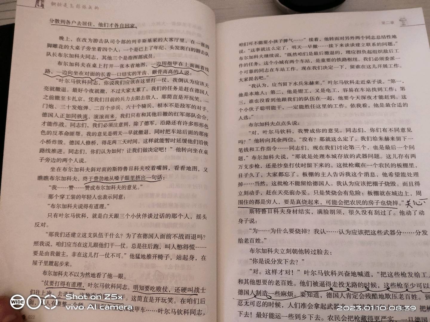 图像