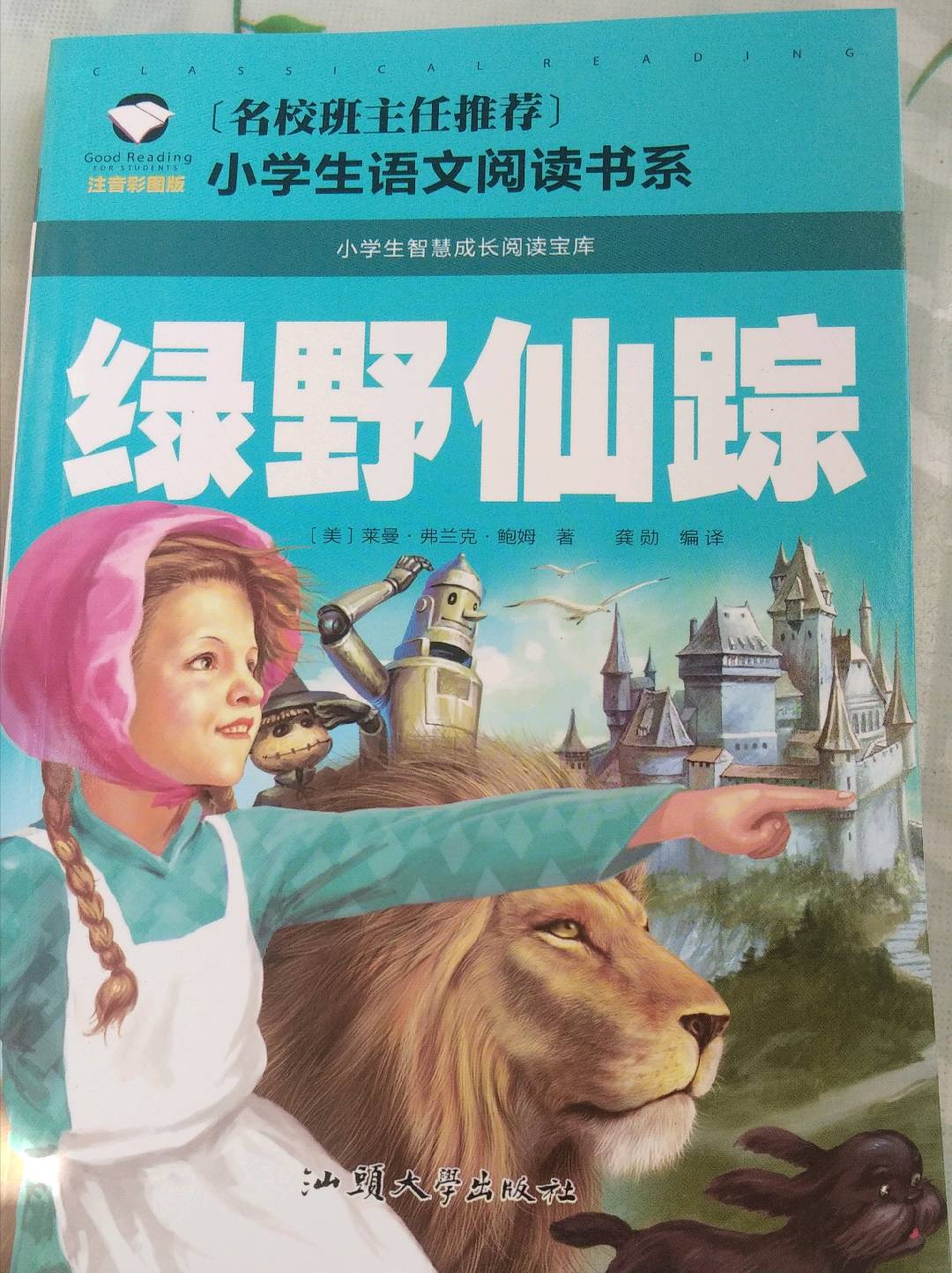 图像