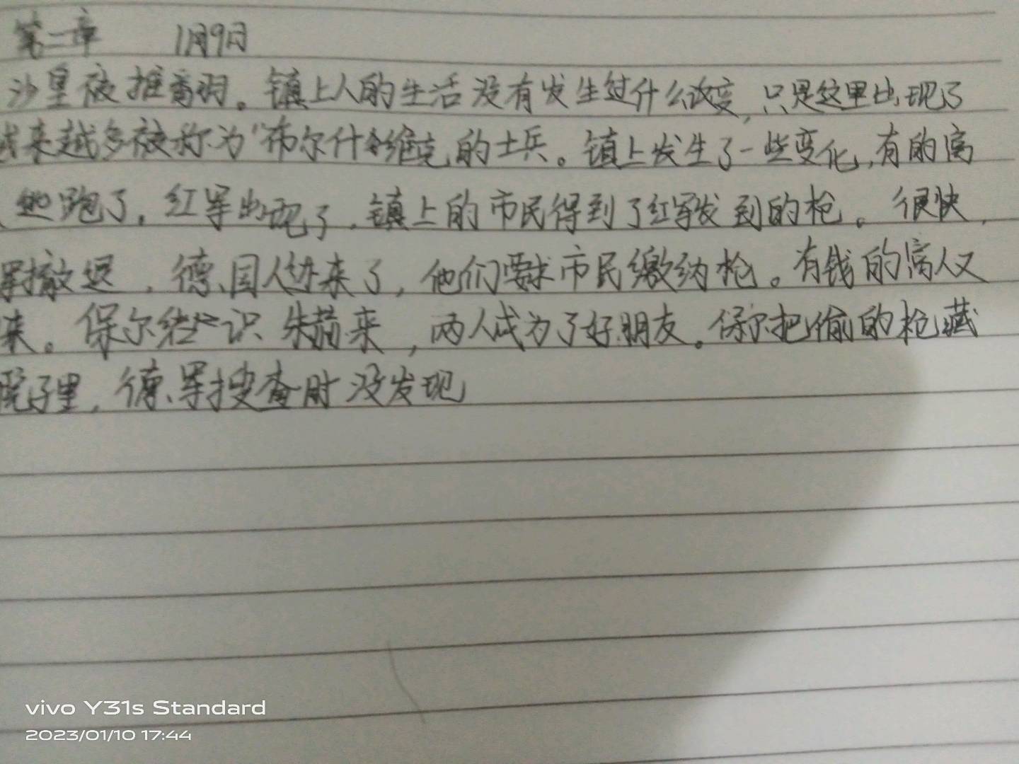 图像