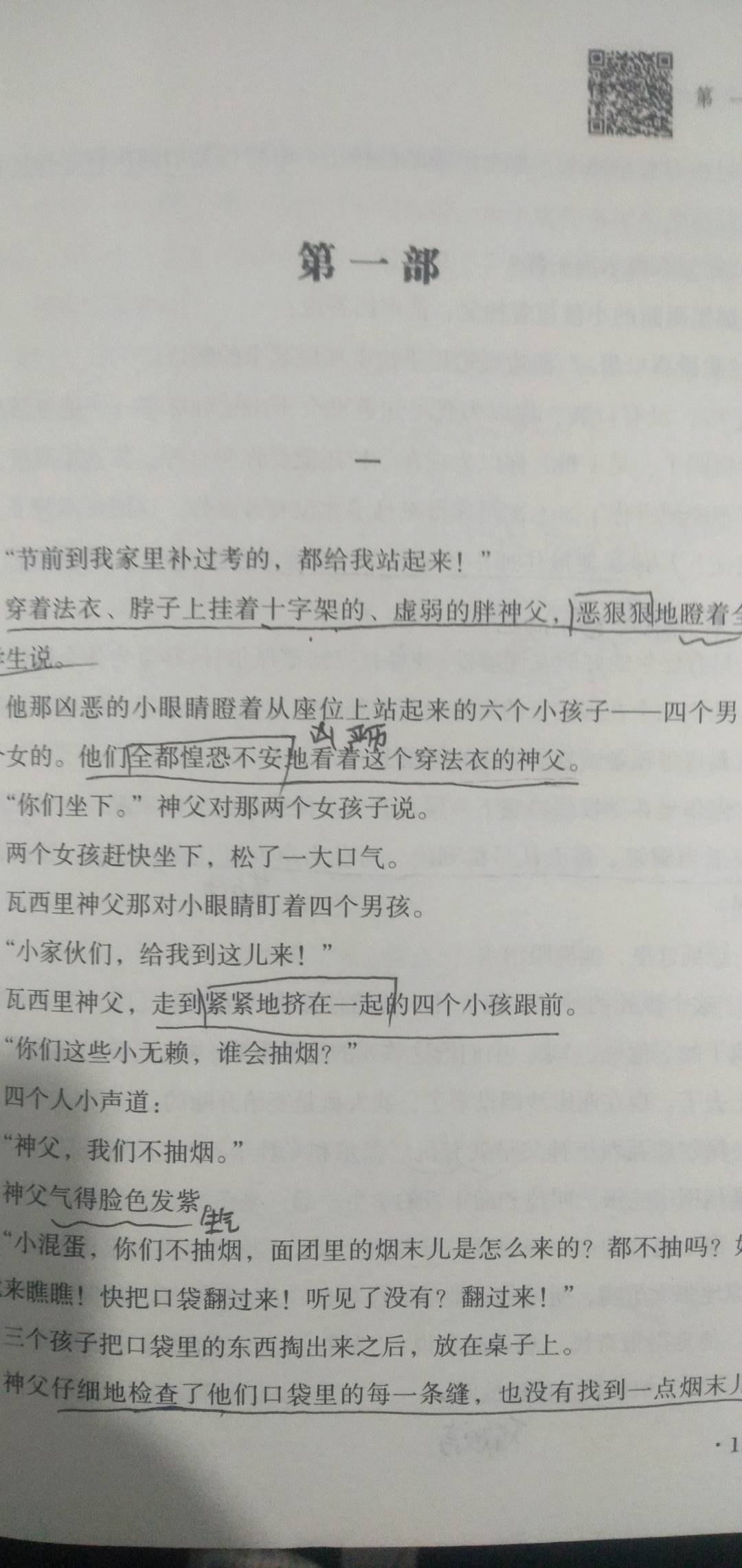 图像