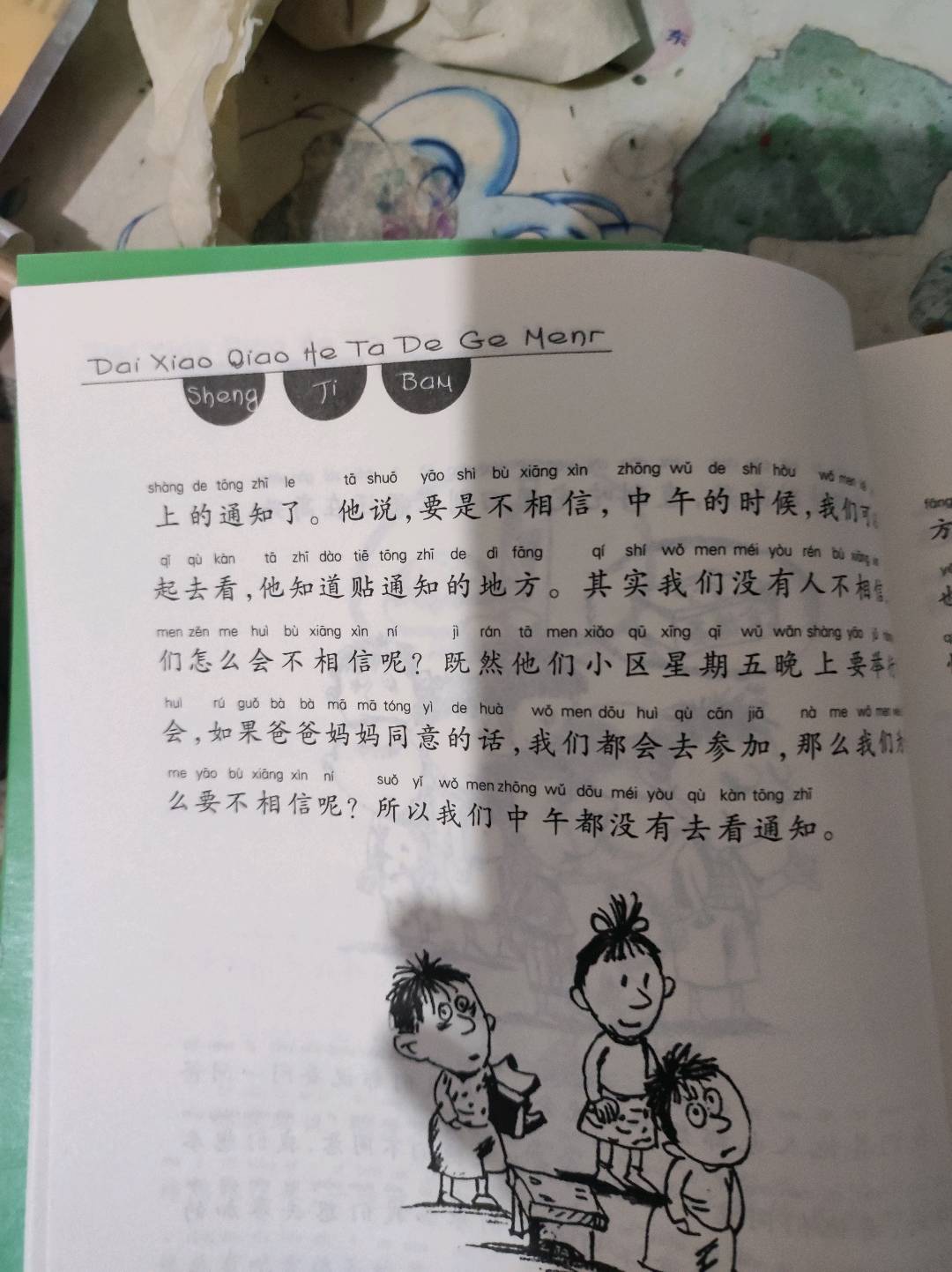 图像