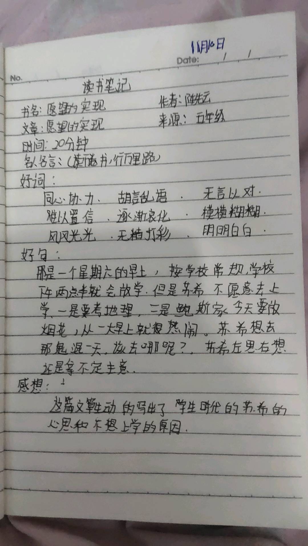 图像