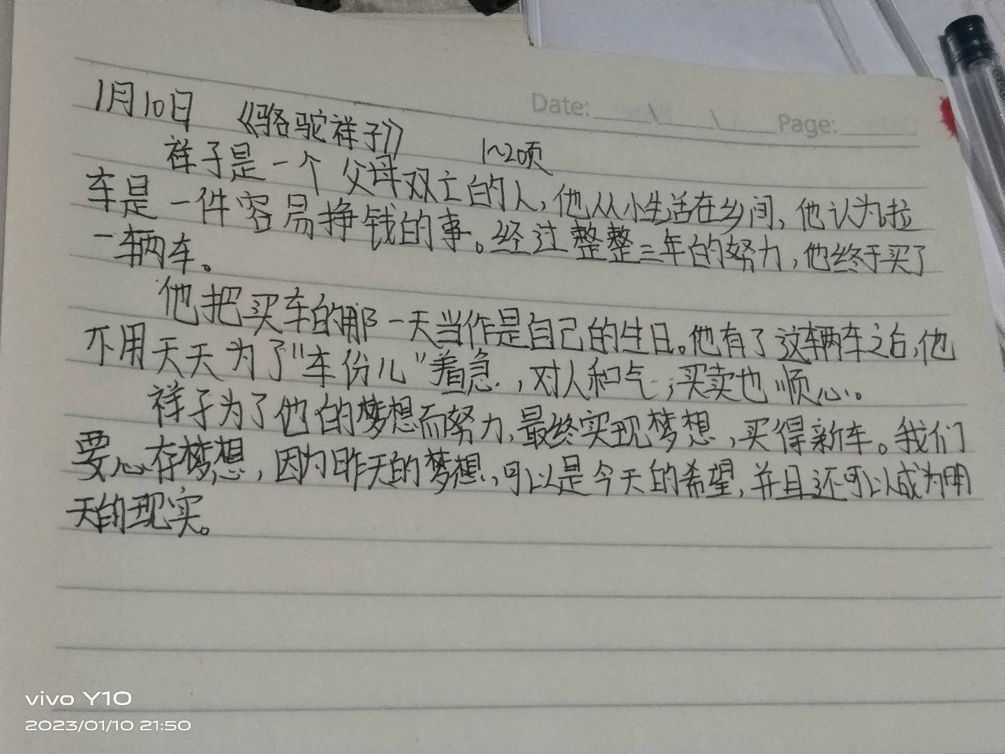 图像