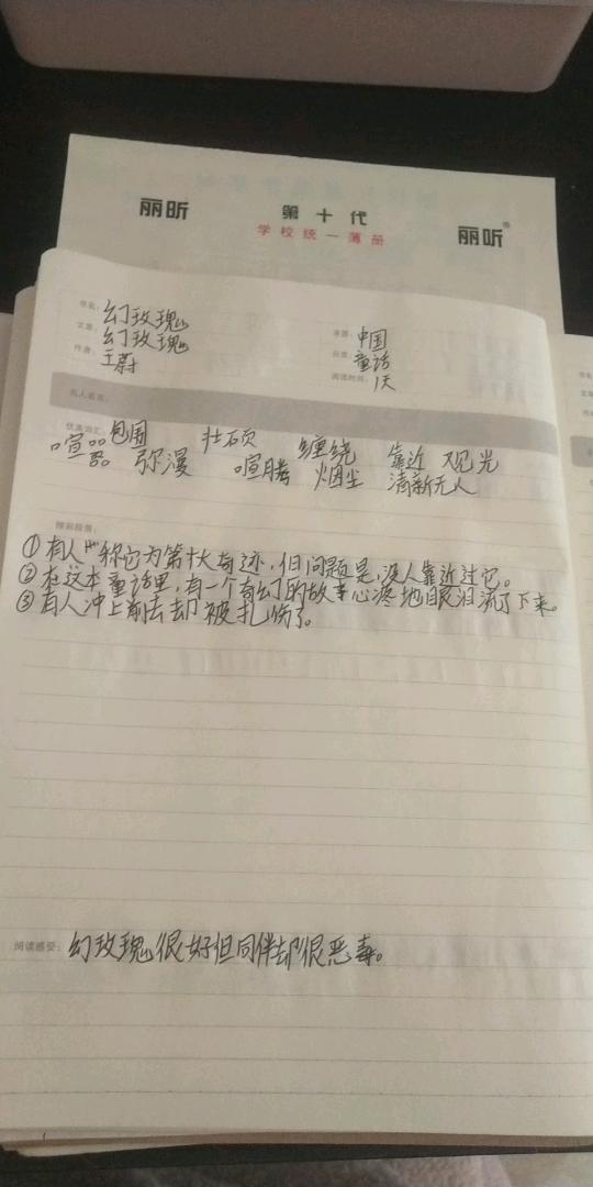 图像