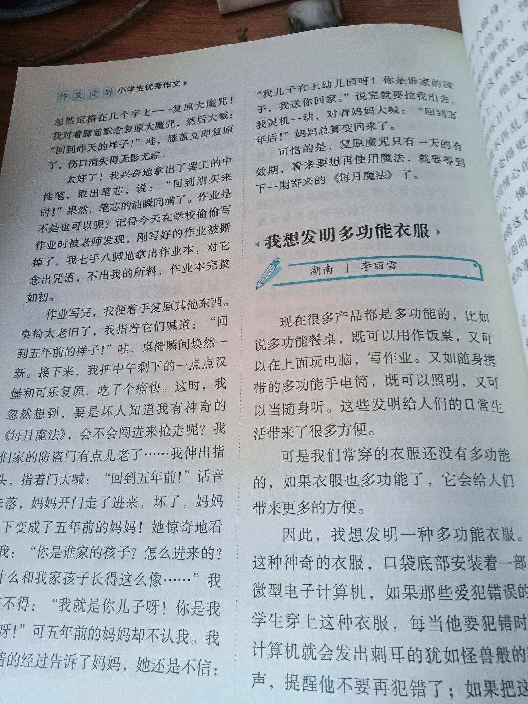 图像