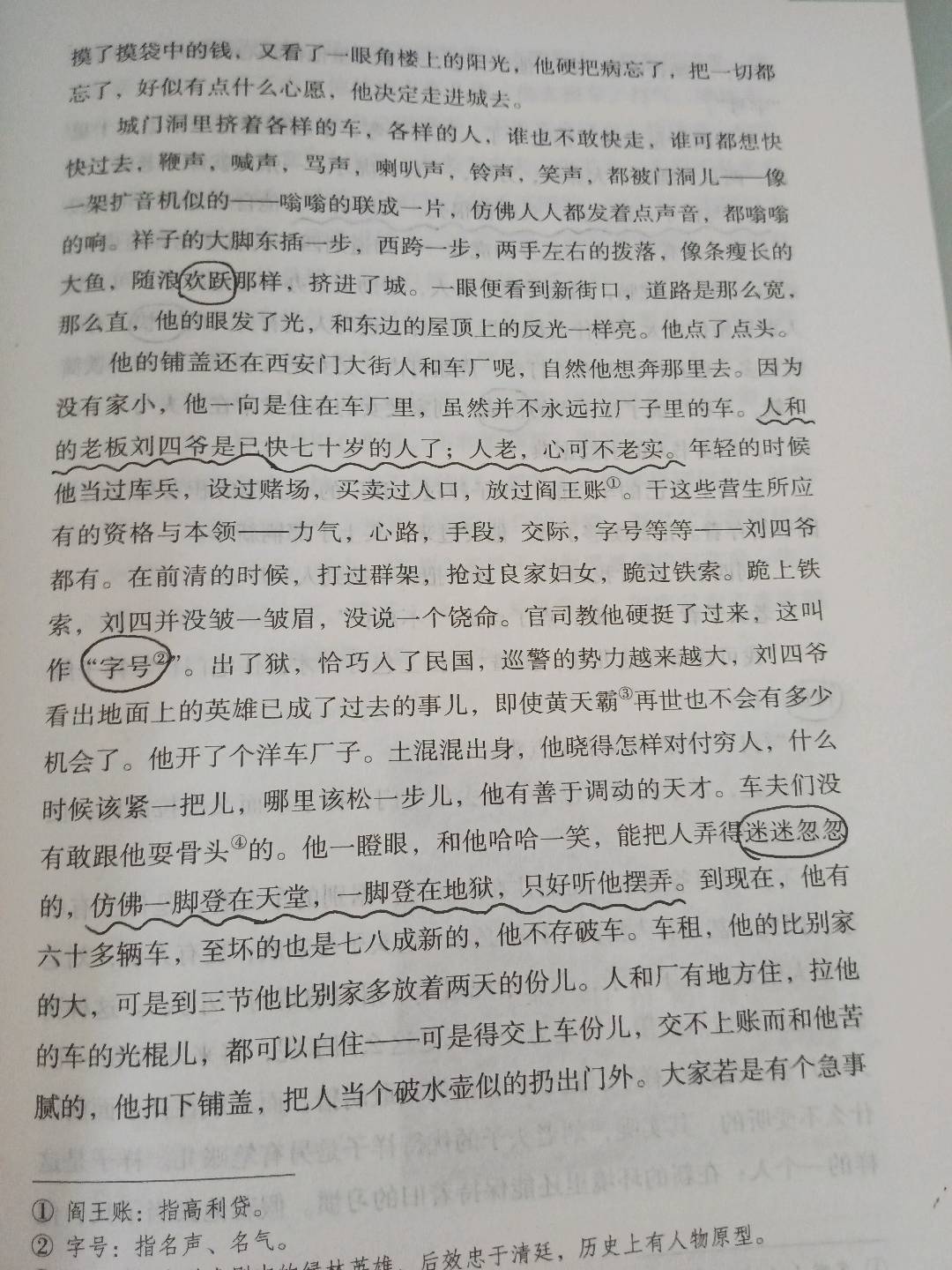 图像