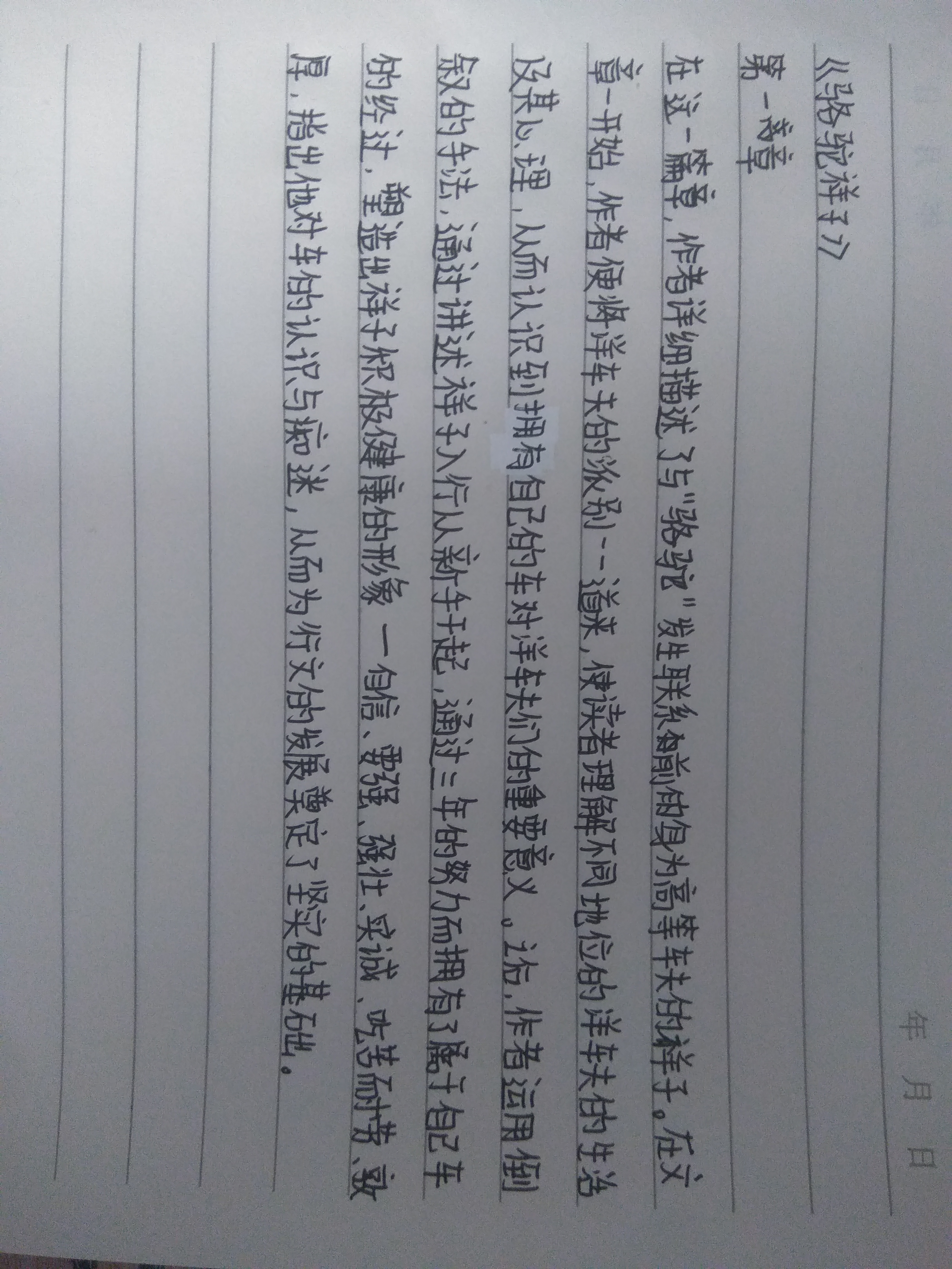 图像