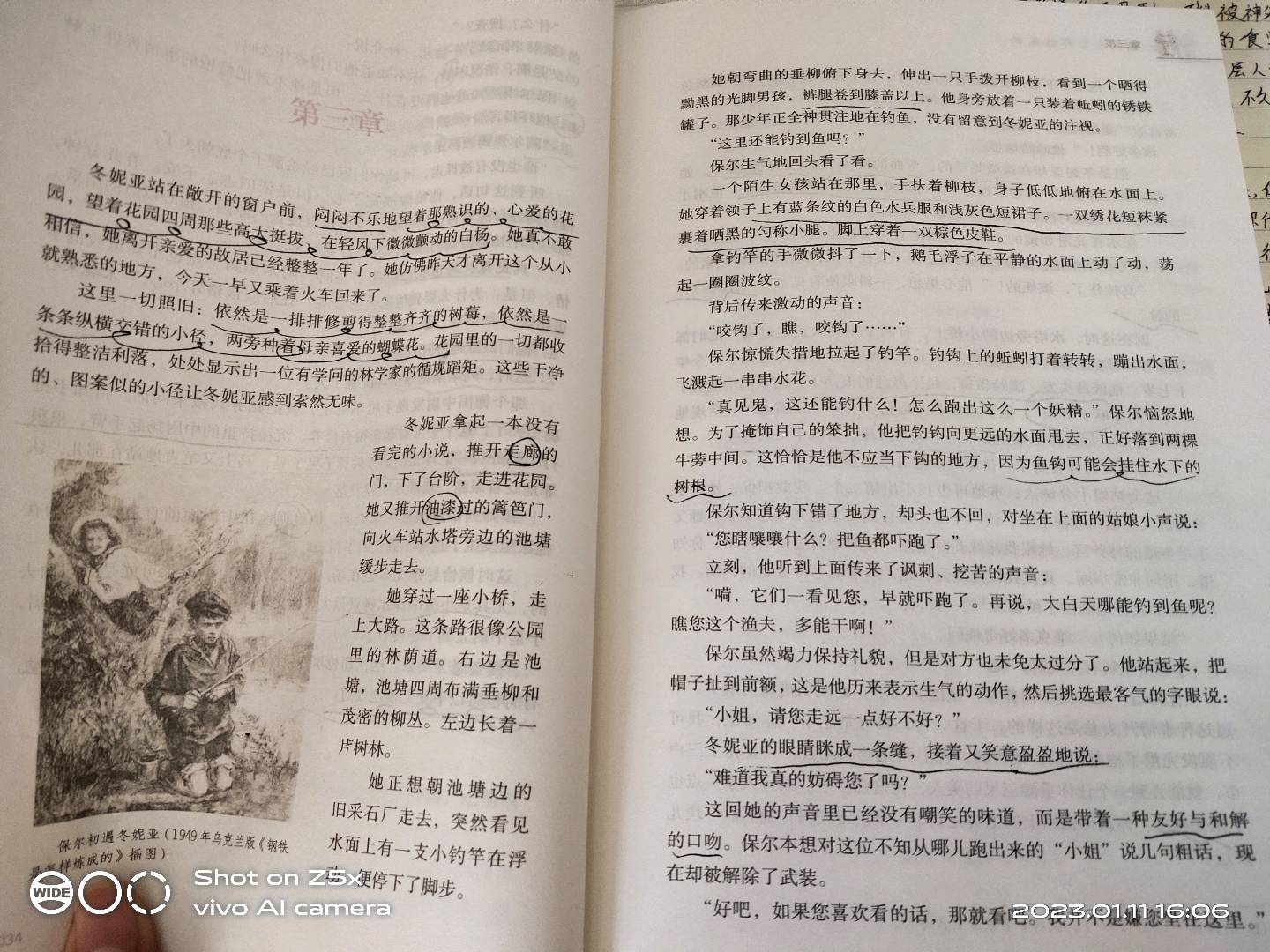 图像