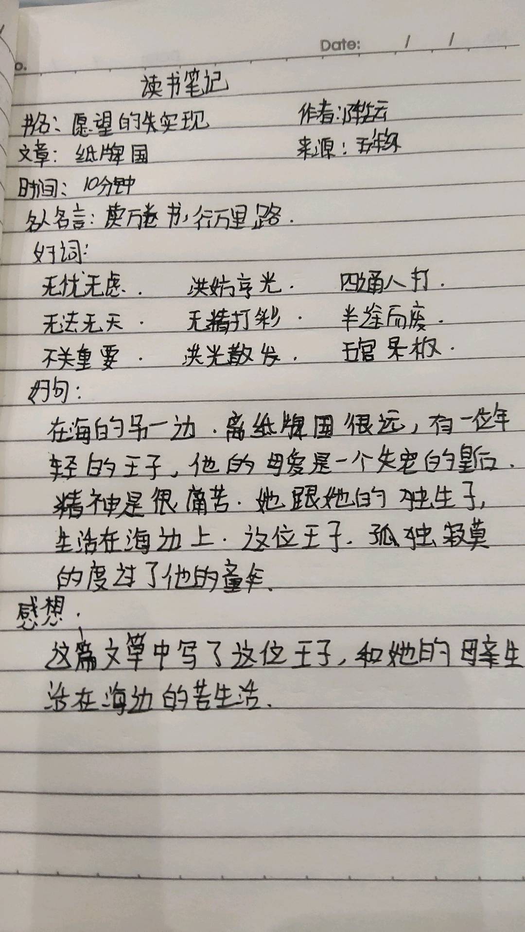 图像