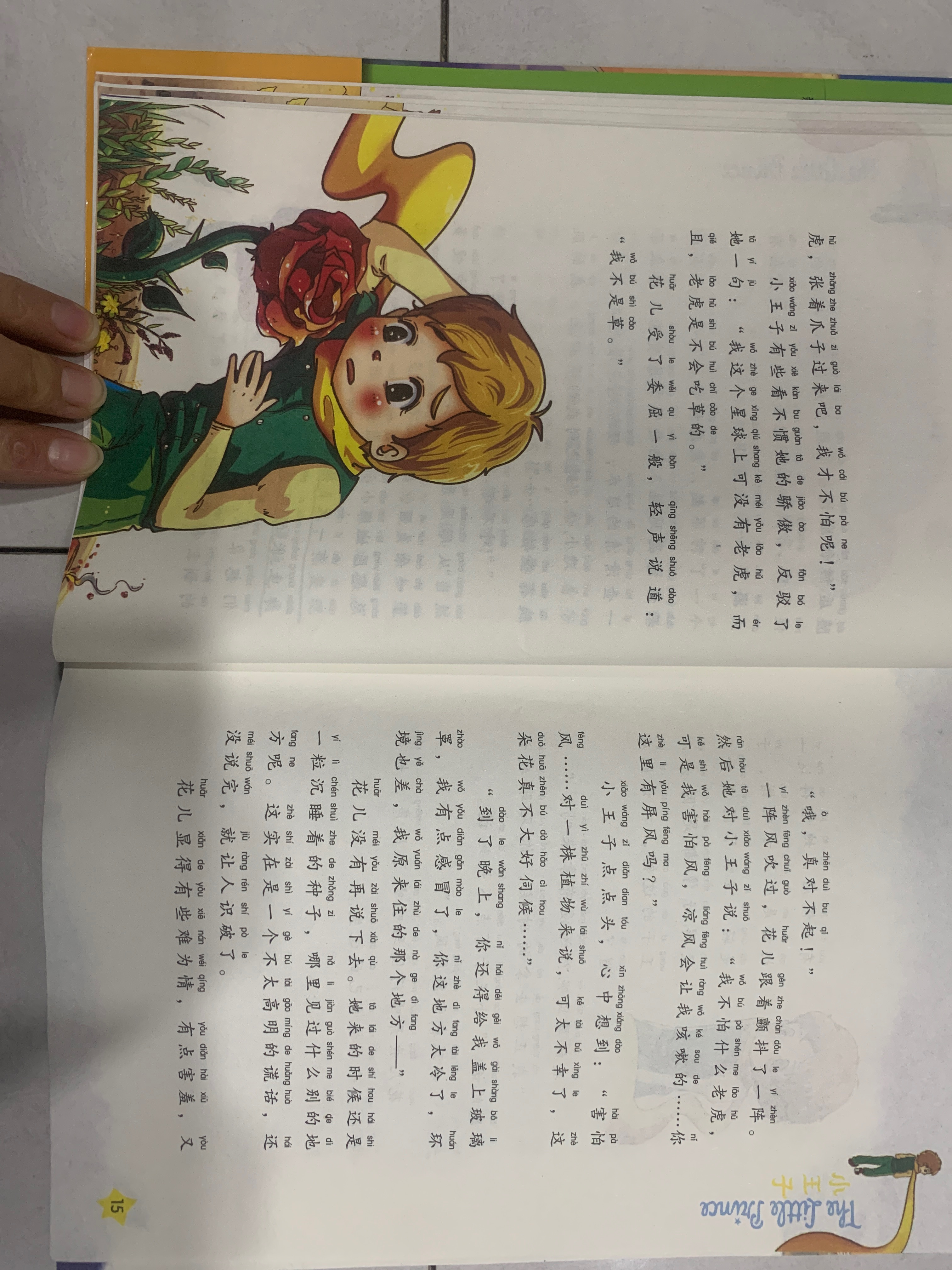 图像
