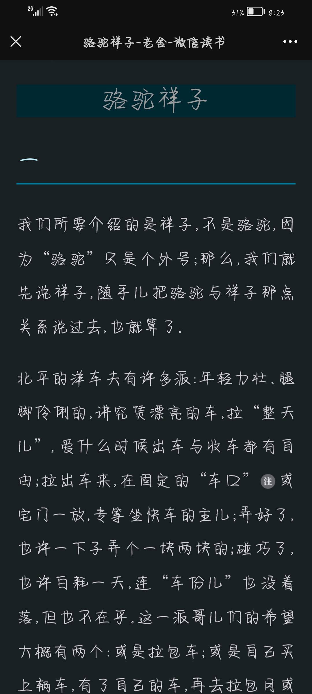 图像