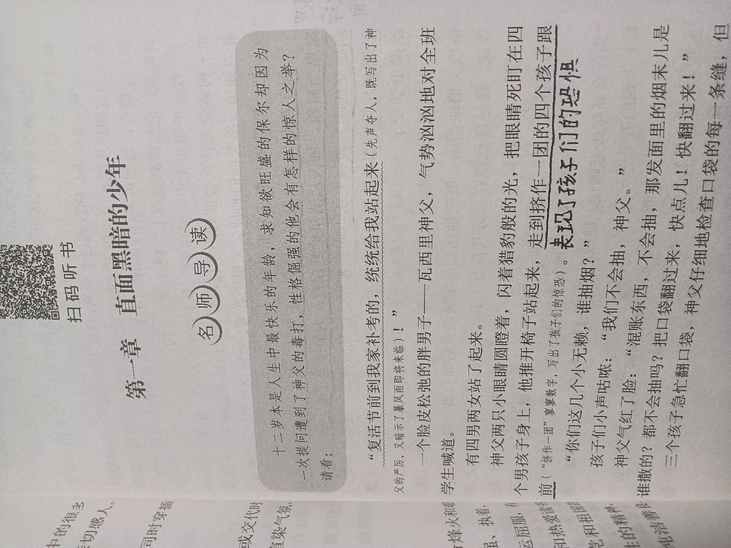 图像