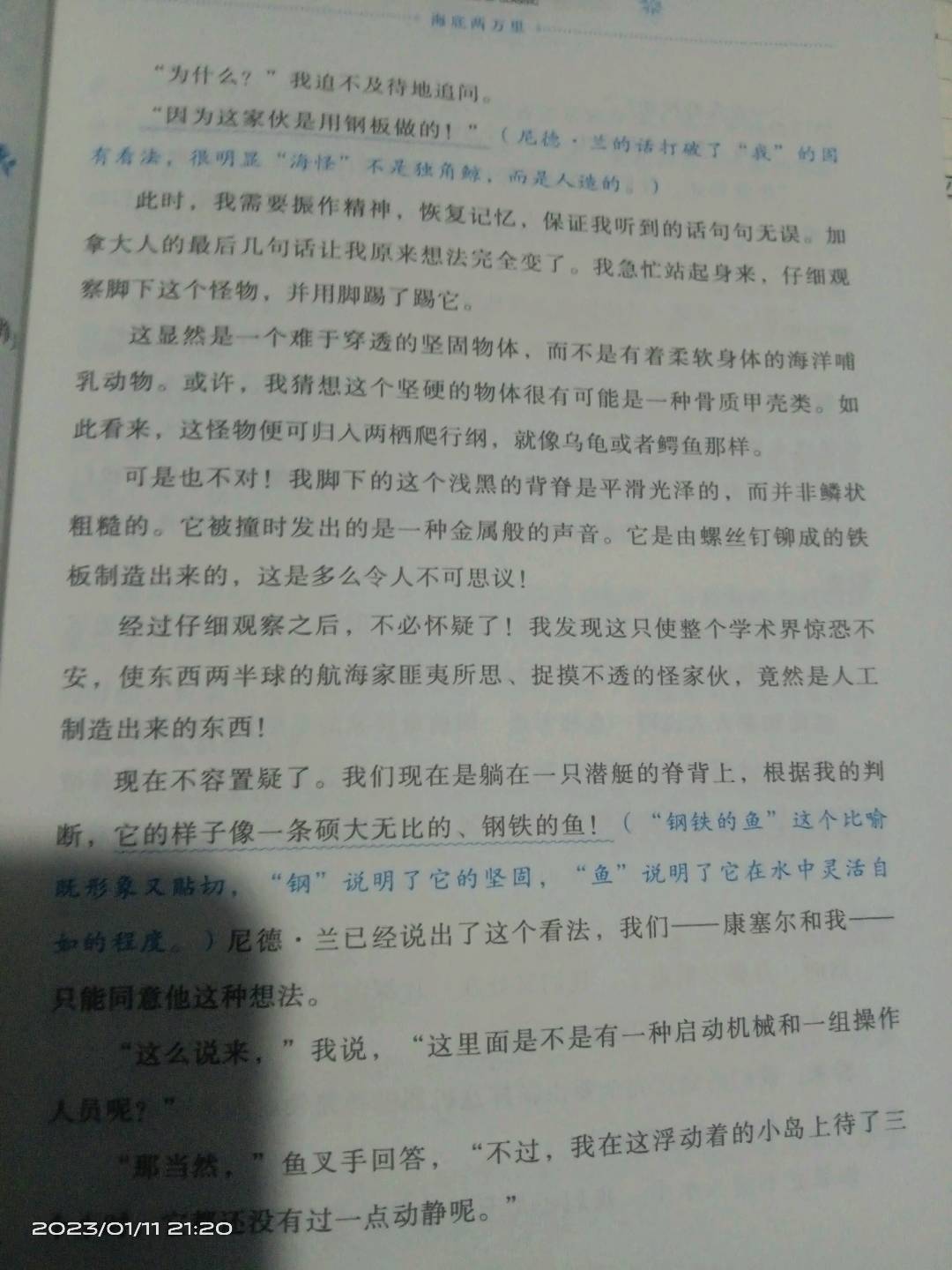 图像