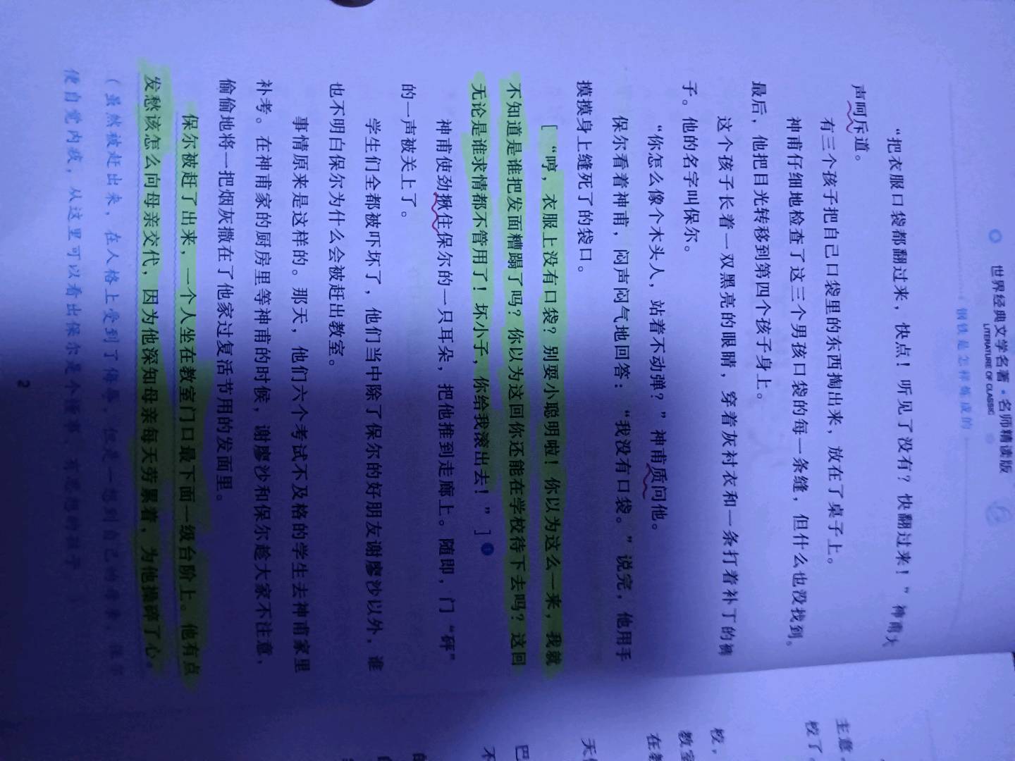 图像