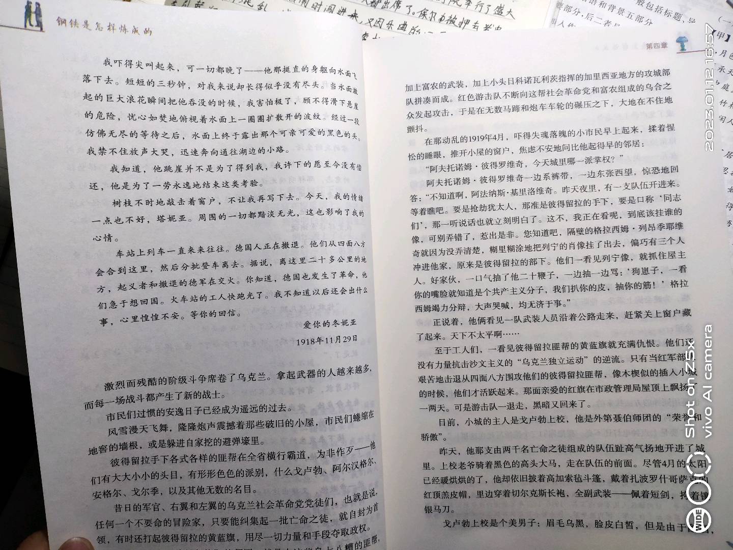 图像