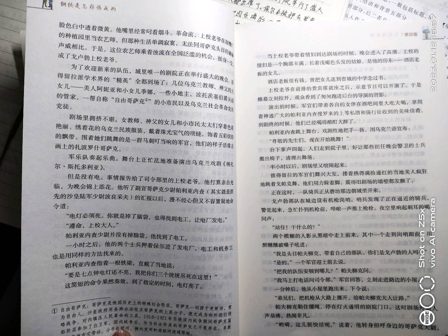 图像