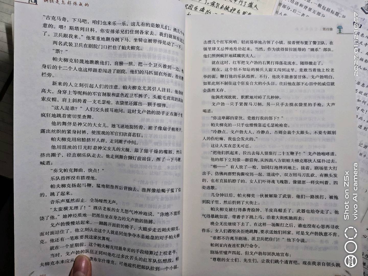图像