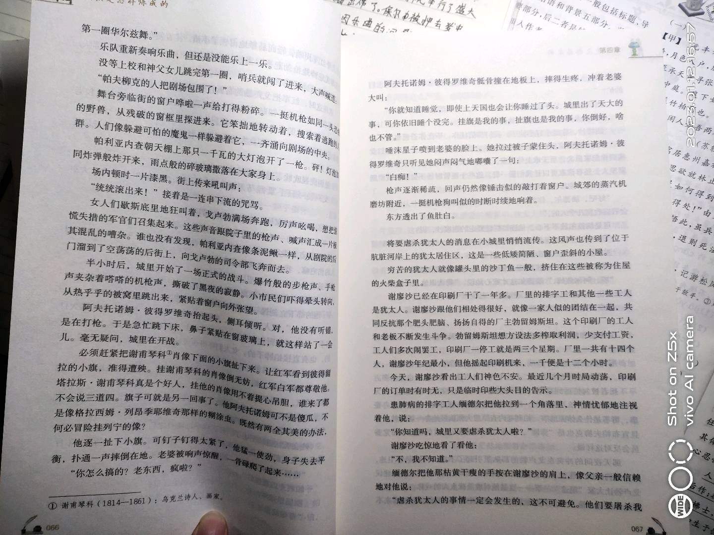 图像