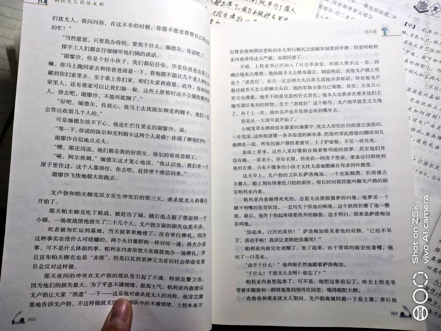 图像