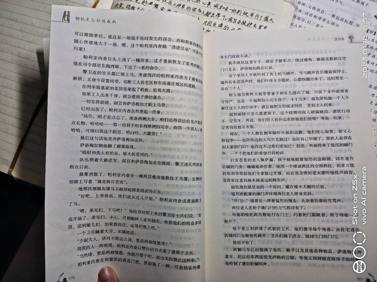 图像