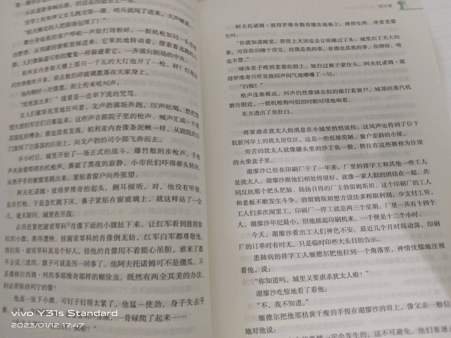 图像