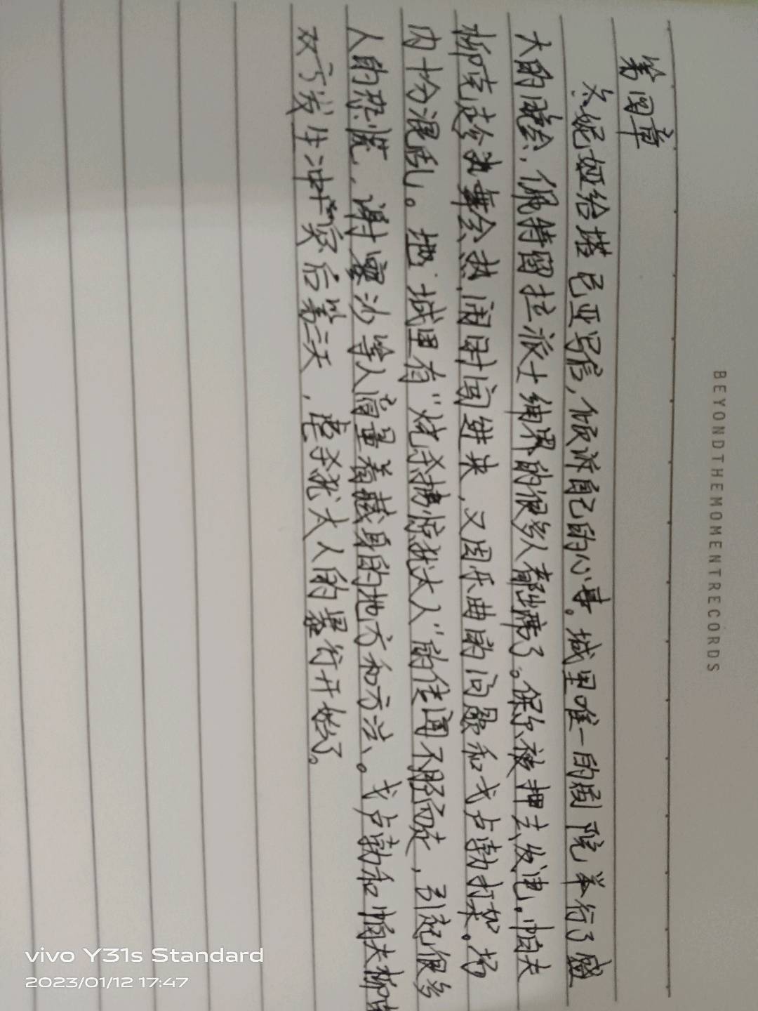 图像