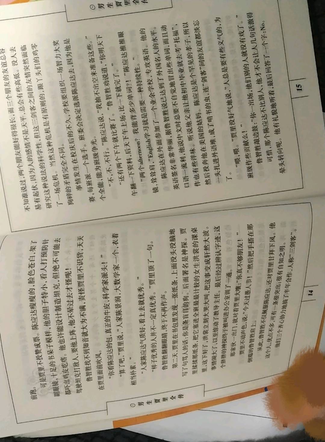 图像