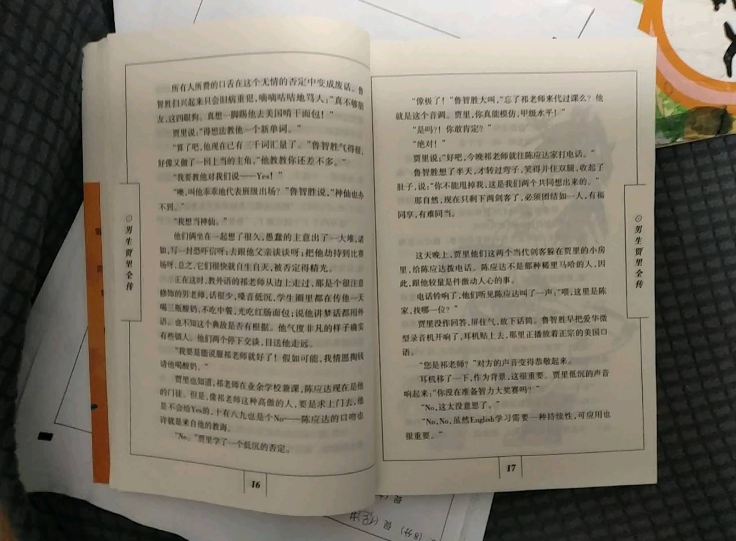 图像